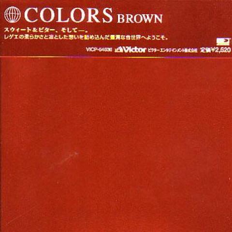 CD РАЗНЫЕ - Цвета Коричневый VICP64636 Victor Ent. JPN 2008 Япония Регги, Ска и Даб
CD РАЗНЫЕ - Цвета Коричневый VICP64636 Victor Ent. JPN 2008 Япония Регги, Ска и Даб