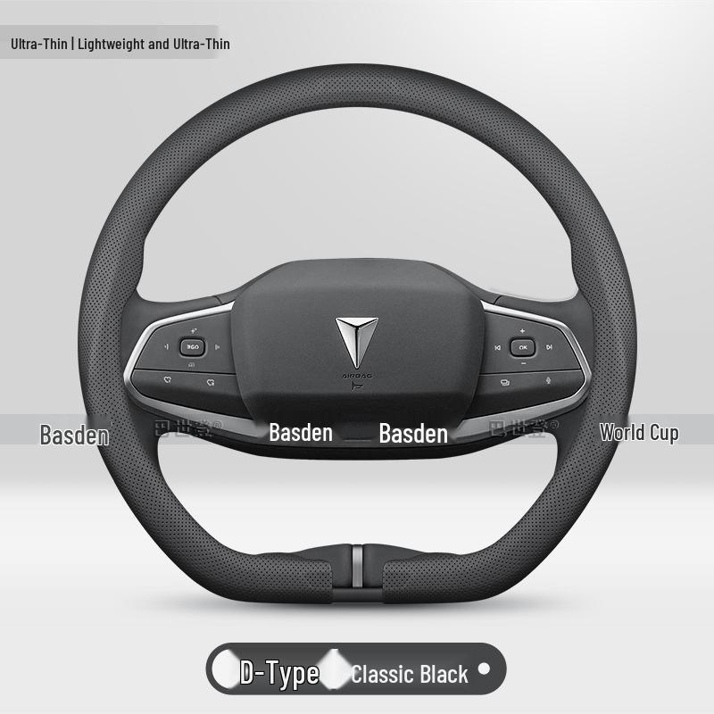 Anti-Slip Ultra-Thin Steering Wheel Cover for Deepal S07 38cm
Anti-Slip Ultra-Thin Steering Wheel Cover for Deepal S07 38cm