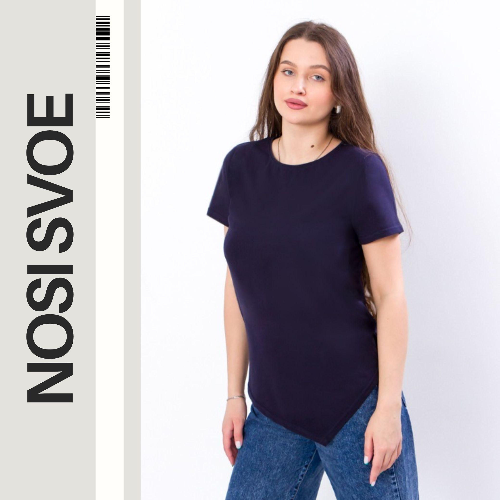 Trendy Women s Short Sleeve Tee – Perfect for Jeans, Skirts & Shorts, Summer , 8197-036 HC S
Trendy Women s Short Sleeve Tee – Perfect for Jeans, Skirts & Shorts, Summer , 8197-036 HC S