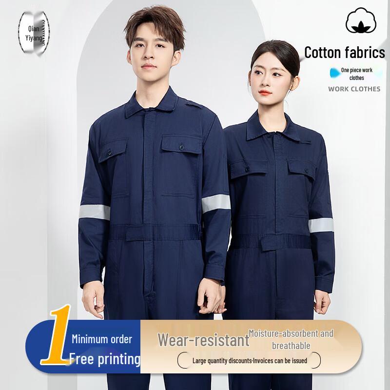 QIANYIYANG Men s Lightweight Reflective Cotton Work Coveralls 160
QIANYIYANG Men s Lightweight Reflective Cotton Work Coveralls 160