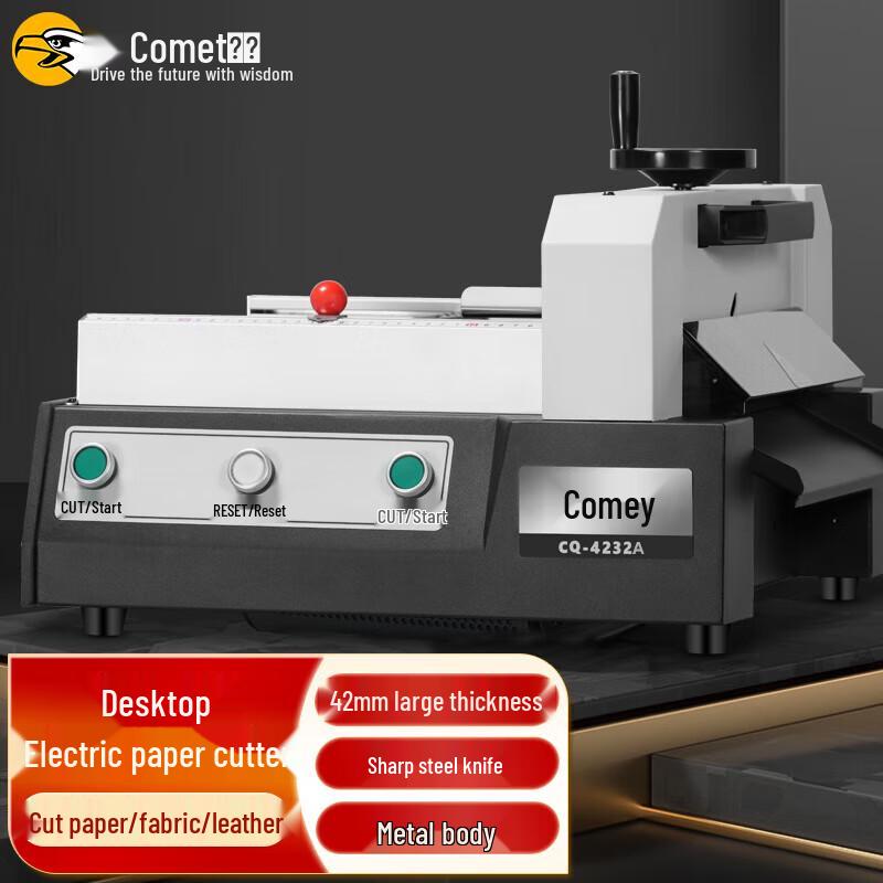 Koumi Desktop Electric Paper Cutter
Koumi Desktop Electric Paper Cutter