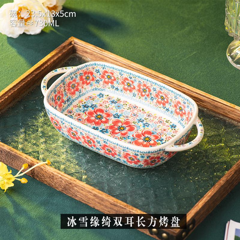 Ice and snow ceramic bowls, household tableware, high-value new instant noodle bowls, baking bowls, microwave oven special bowls, binaural plates
Ice and snow ceramic bowls, household tableware, high-value new instant noodle bowls, baking bowls, microwave oven special bowls, binaural plates
