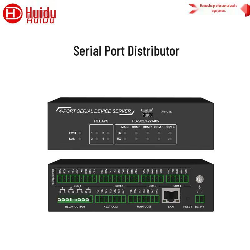 HuiDu Professional Distributed KVM & AV Control Node (CN version)
HuiDu Professional Distributed KVM & AV Control Node (CN version)