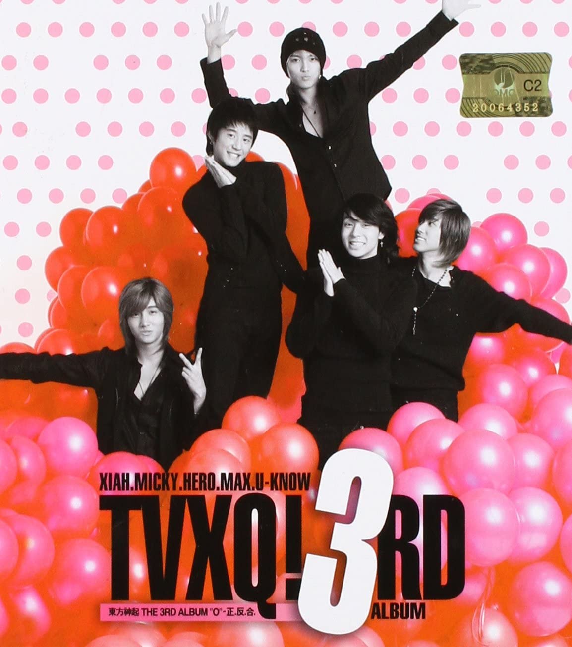CD TOHOSHINKI - Touhoushinki 3 shu - O- Tadashi.han SMCD136 Non Japan Japanese Pop/Rock Used
CD TOHOSHINKI - Touhoushinki 3 shu - O- Tadashi.han SMCD136 Non Japan Japanese Pop/Rock Used