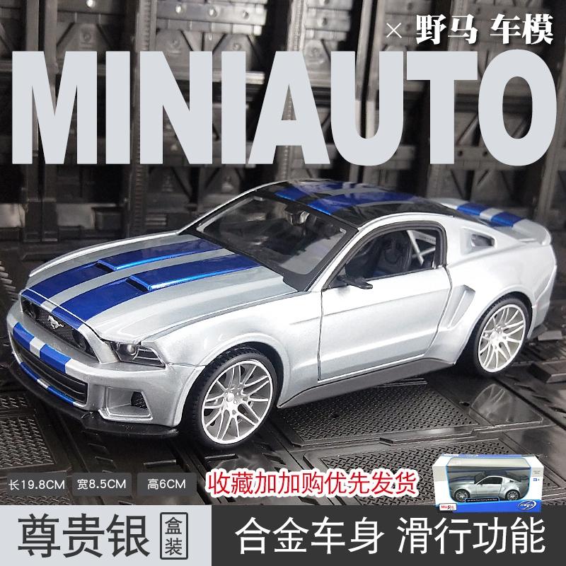 Maisto 1:24 Ford Mustang Street Racer 2014 alloy car model with doors and hood that can be opened rich details, fine workmanship срібний
Maisto 1:24 Ford Mustang Street Racer 2014 alloy car model with doors and hood that can be opened rich details, fine workmanship срібний