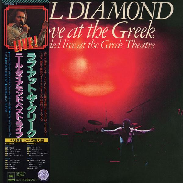 LP Record NEIL DIAMOND - Love At The Greek - Recorded Live A 40AP3601 CBS SONY 1977 Japan Pop Used
LP Record NEIL DIAMOND - Love At The Greek - Recorded Live A 40AP3601 CBS SONY 1977 Japan Pop Used