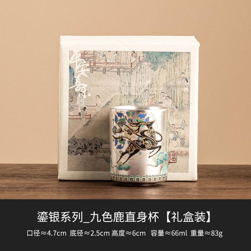 Kung Fu tea set gift box straight cup four high-end light luxury tea cups household 66ml
Kung Fu tea set gift box straight cup four high-end light luxury tea cups household 66ml