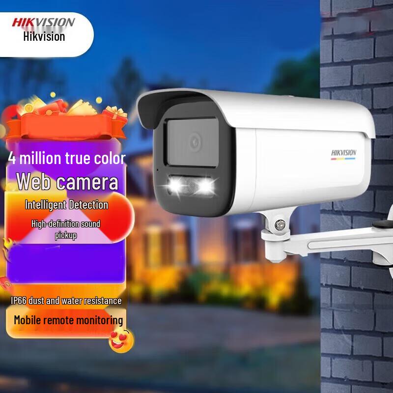 Hikvision DS-2CD3T47EWDV3-L Security Camera
Hikvision DS-2CD3T47EWDV3-L Security Camera
