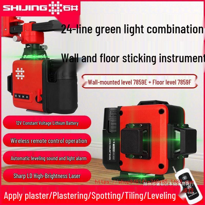 Ishii High-Precision 12-Line Laser Level with Green Light for Floors and Walls No
Ishii High-Precision 12-Line Laser Level with Green Light for Floors and Walls No