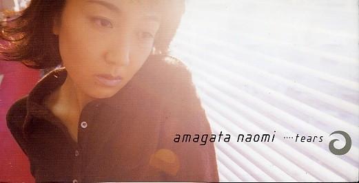 CD NAOMI AMAGATA, TAKAHIRO MAEDA; COZY - tears AVDD20166 Avex Trax 1996 Japan Japanese Pop/Rock Used
CD NAOMI AMAGATA, TAKAHIRO MAEDA; COZY - tears AVDD20166 Avex Trax 1996 Japan Japanese Pop/Rock Used