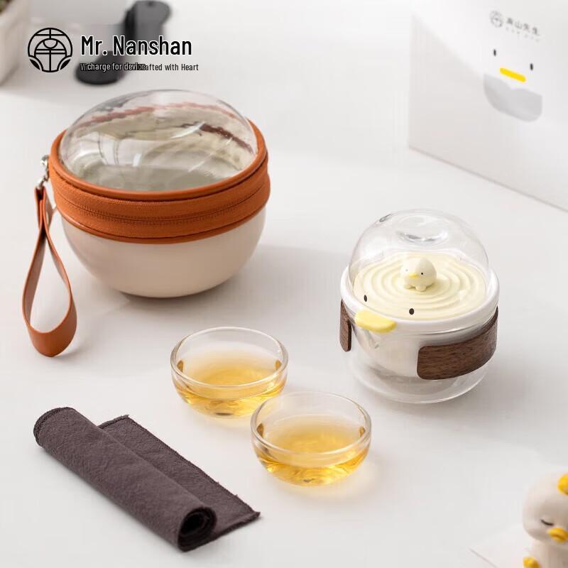 Nanshan Mr. Portable Ceramic Travel Tea Set Gift Box
Nanshan Mr. Portable Ceramic Travel Tea Set Gift Box