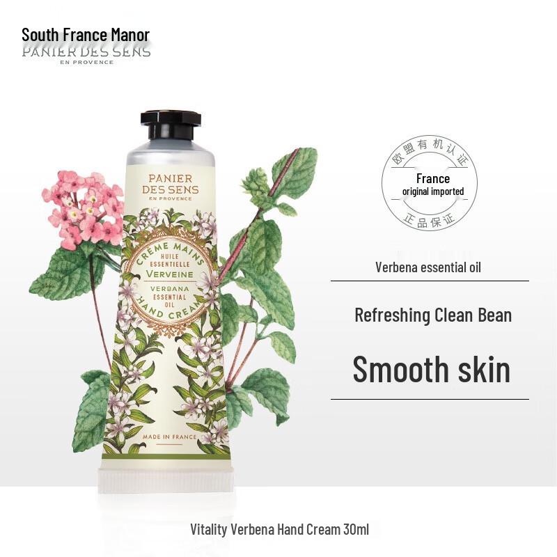 Provence Estate Hand Cream
Provence Estate Hand Cream