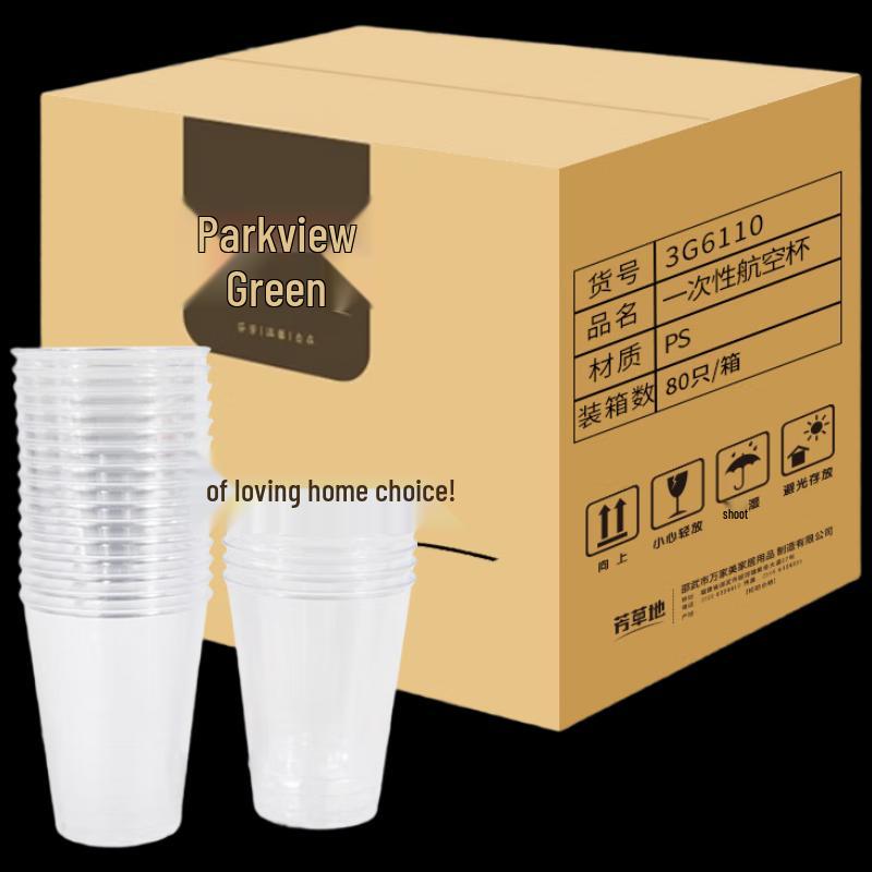 Thickened Disposable Hard Plastic Aviation Cups
Thickened Disposable Hard Plastic Aviation Cups