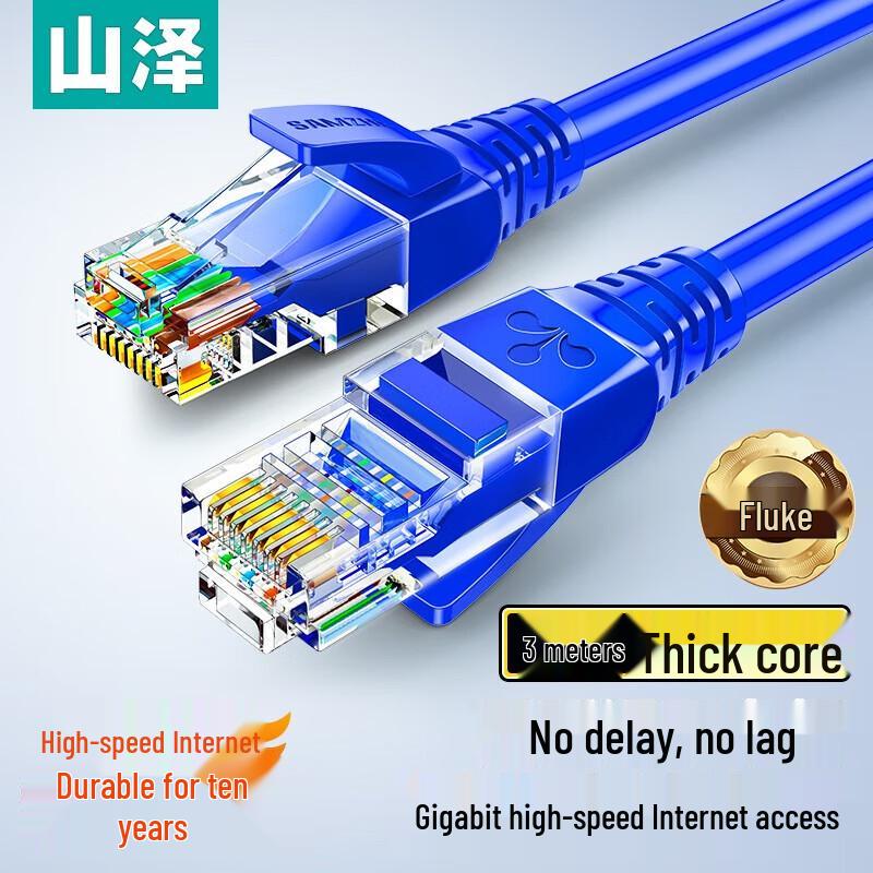 SAMZHE Cat5e Gigabit Ethernet Patch Cable
SAMZHE Cat5e Gigabit Ethernet Patch Cable
