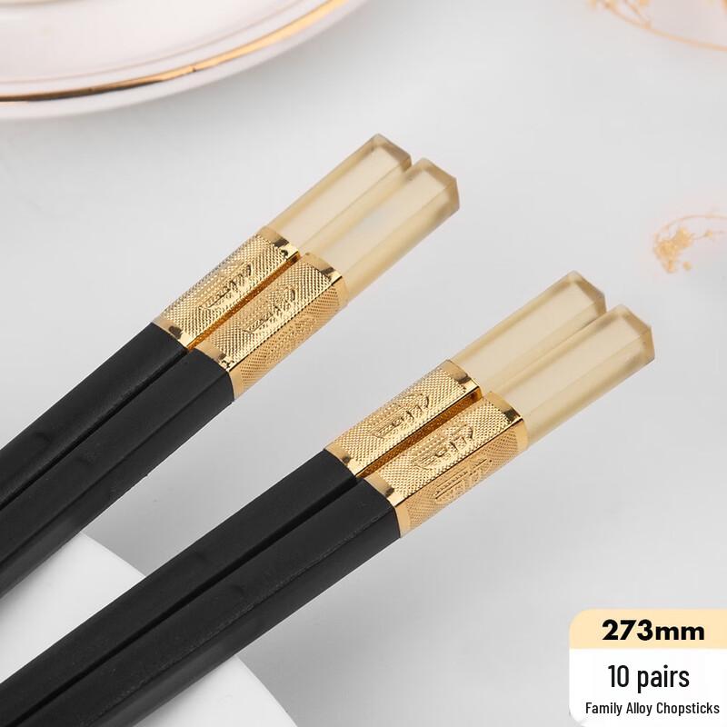 Kemadu Alloy Chopsticks Set
Kemadu Alloy Chopsticks Set