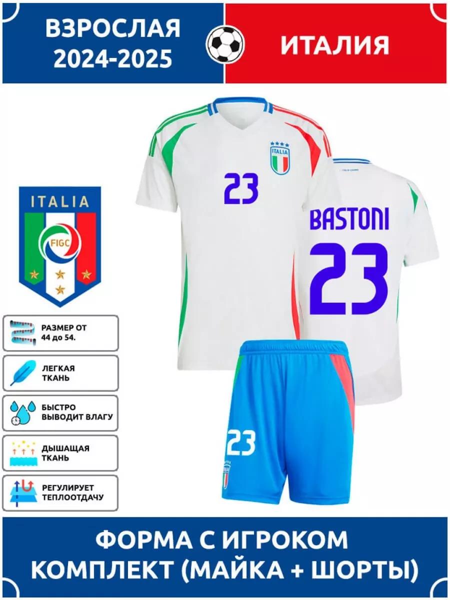 Bastoni Italy National Team Football Jersey #23 Champions League edition Football Jerseys Training Suit Set L
Bastoni Italy National Team Football Jersey #23 Champions League edition Football Jerseys Training Suit Set L