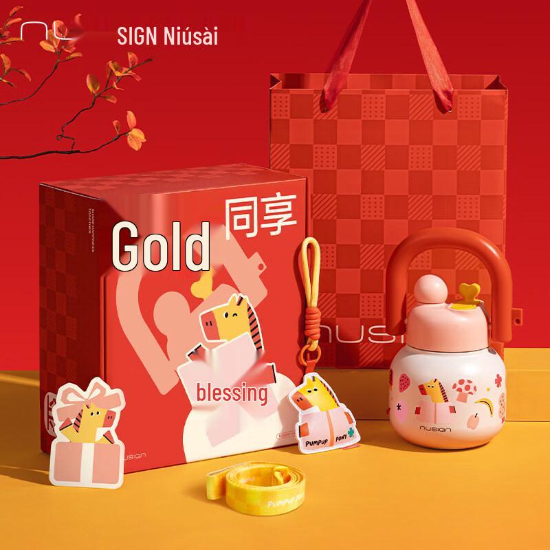 Deli NS866-H Year of Horse Limited Edition Kettle Gift Set
Deli NS866-H Year of Horse Limited Edition Kettle Gift Set