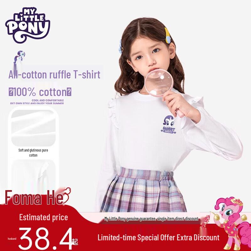 My Little Pony Girls Ruffle Long-Sleeve Cotton T-shirt 140
My Little Pony Girls Ruffle Long-Sleeve Cotton T-shirt 140