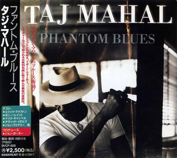 CD TAJ MAHAL - Phantom Blues BVCP928 Private Music 1996 Japan Blues Used
CD TAJ MAHAL - Phantom Blues BVCP928 Private Music 1996 Japan Blues Used