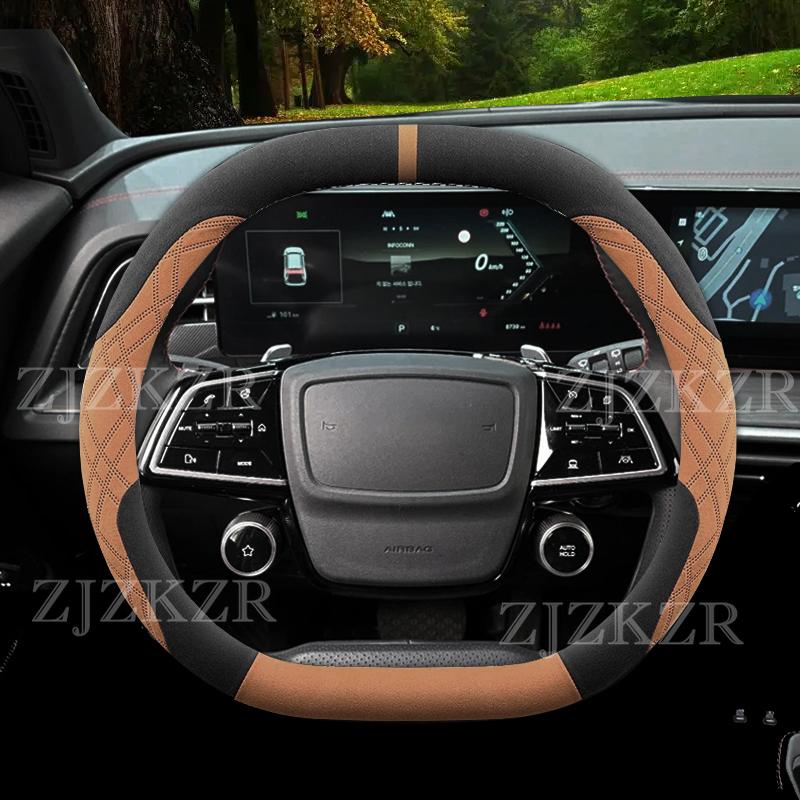 For NEW KGM Ssangyong Actyon Torres 2023 2024 2025 Suede Car Steering Wheel Cover Anti Slip Sweat Special Interior Accessories
For NEW KGM Ssangyong Actyon Torres 2023 2024 2025 Suede Car Steering Wheel Cover Anti Slip Sweat Special Interior Accessories