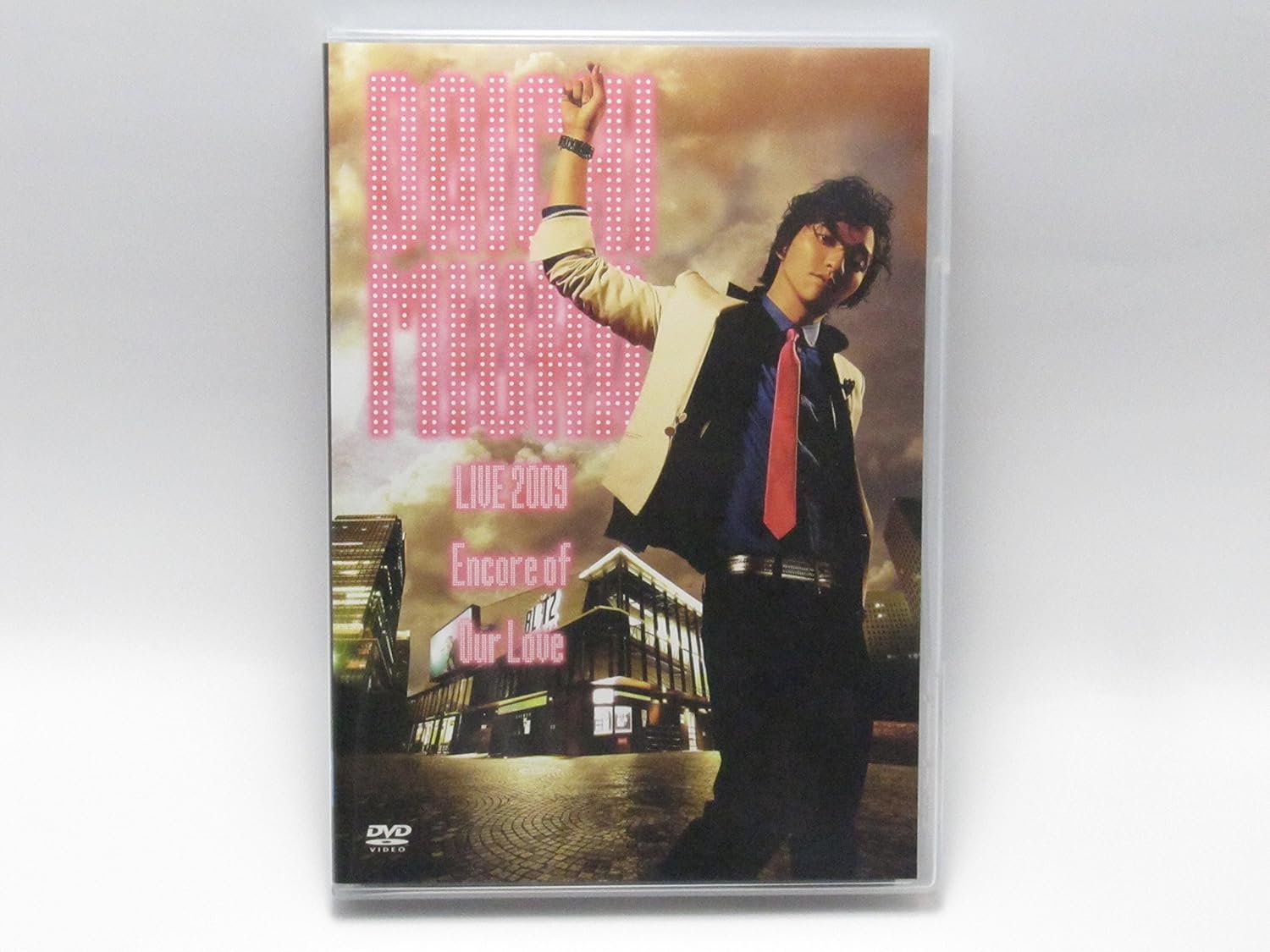 DVD DAICHI MIURA - DAICHI MIURA LIVE 2009 -Encore of O AVBD16192 Japan Music Video Used
DVD DAICHI MIURA - DAICHI MIURA LIVE 2009 -Encore of O AVBD16192 Japan Music Video Used