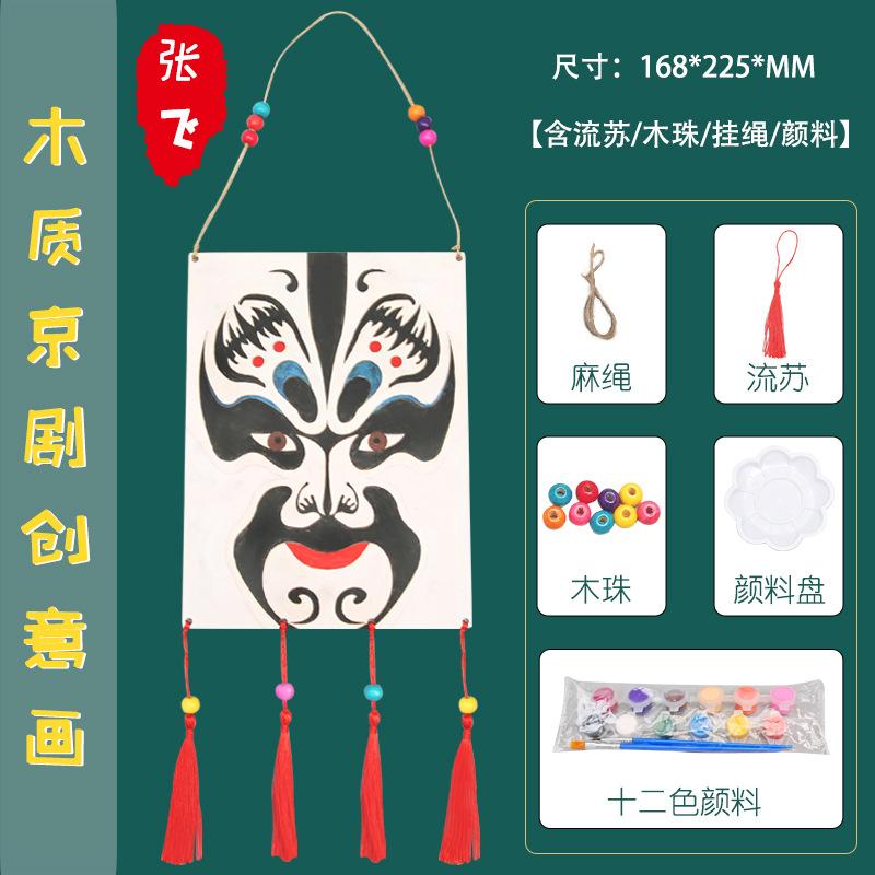 Научный эксперимент Сделай сам Цветной деревянный костюм с драматическим лицом Искусство Живопись Коридор класса Детские поделки Подвесные украшения белый/чёрный
Научный эксперимент Сделай сам Цветной деревянный костюм с драматическим лицом Искусство Живопись Коридор класса Детские поделки Подвесные украшения белый/чёрный