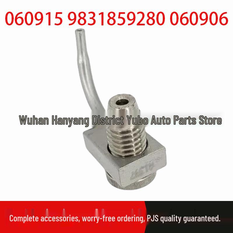 Peugeot Piston Oil Jet for Models 207CC, 308, 3008 - Part Numbers 060915, 9831859280, 060906 1.6L
Peugeot Piston Oil Jet for Models 207CC, 308, 3008 - Part Numbers 060915, 9831859280, 060906 1.6L