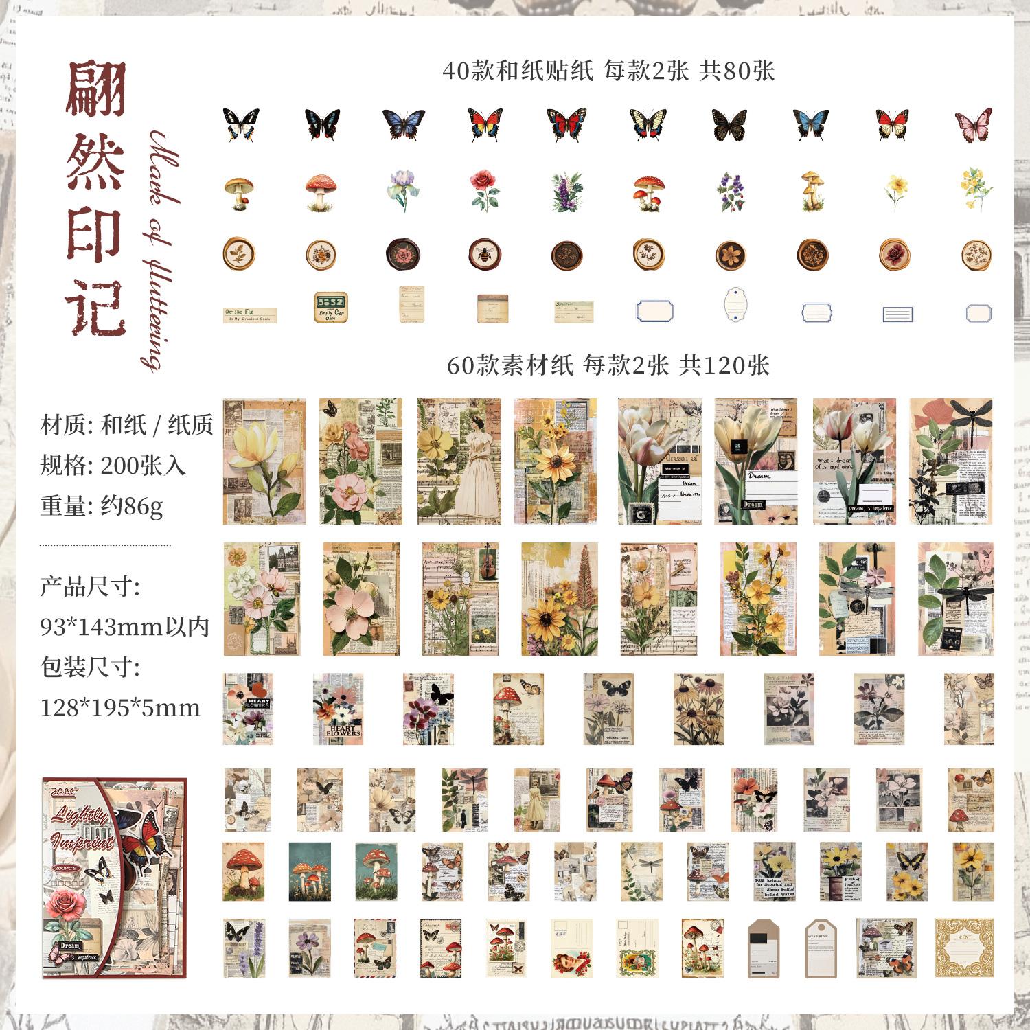 200pcs Imagery Aesthetics Series Creative Art Handbook Decorative Stickers Material Pack DIY Diary Scrapbook Stationery Stickers
200pcs Imagery Aesthetics Series Creative Art Handbook Decorative Stickers Material Pack DIY Diary Scrapbook Stationery Stickers