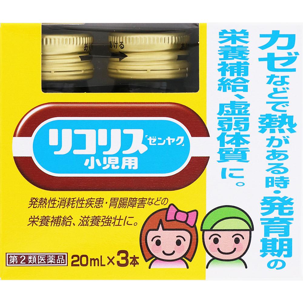 ZENYAKU Licorice Zen yaku Pediatric Use Pediatric Use 3B Medical supplies Efficacy: Nutritional support for children during growth periods, pi 1
ZENYAKU Licorice Zen yaku Pediatric Use Pediatric Use 3B Medical supplies Efficacy: Nutritional support for children during growth periods, pi 1