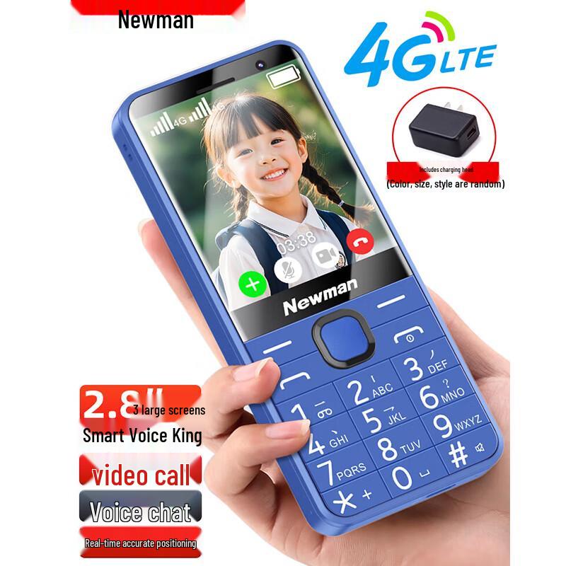 Newman N100 4G Кнопковий телефон (версія CN)
Newman N100 4G Кнопковий телефон (версія CN)