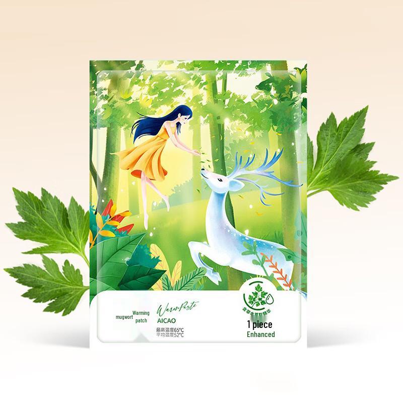 Mugwort Self-Heating Body Warmers
Mugwort Self-Heating Body Warmers