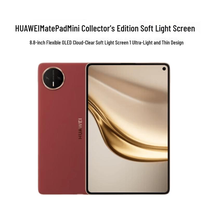 Huawei MatePad Mini Collector s Edition 8.8 OLED Tablet (CN version)
Huawei MatePad Mini Collector s Edition 8.8 OLED Tablet (CN version)