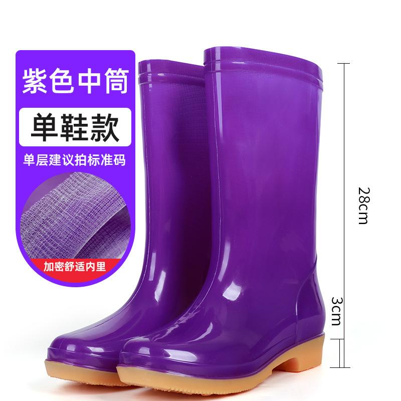Tall non-slip velvet cotton rain shoes rain boots waterproof shoe cover shoes water boots female adult warm seedling transplanting shoes 41
Tall non-slip velvet cotton rain shoes rain boots waterproof shoe cover shoes water boots female adult warm seedling transplanting shoes 41