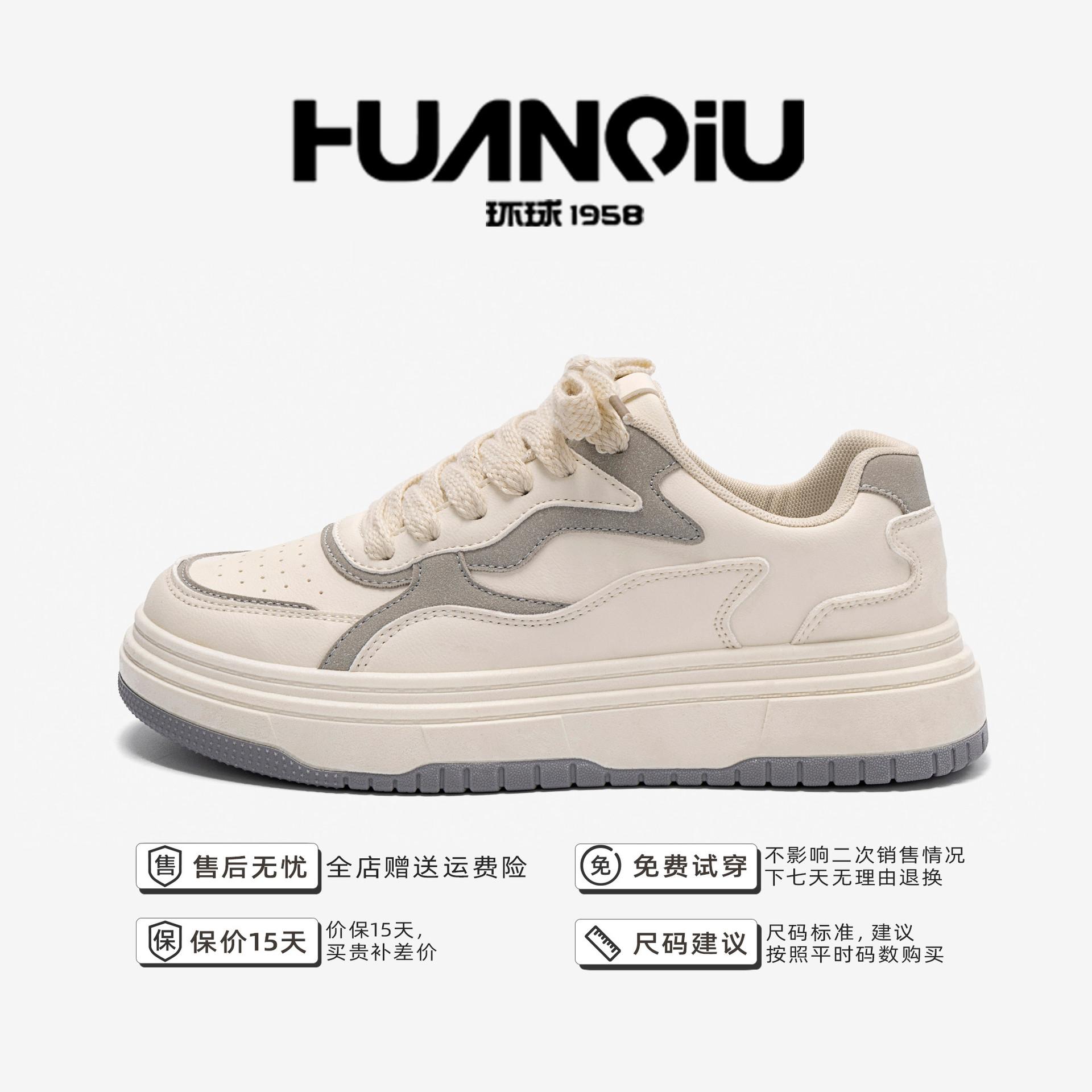 Global casual board shoes men s spring fashion platform versatile white shoes breathable sports men s shoes ZHQ-ZL8890 44
Global casual board shoes men s spring fashion platform versatile white shoes breathable sports men s shoes ZHQ-ZL8890 44