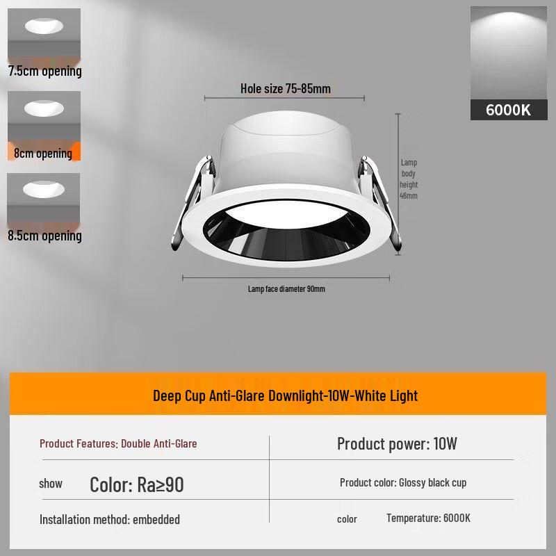 UOSU Anti-Glare Recessed LED Downlight
UOSU Anti-Glare Recessed LED Downlight