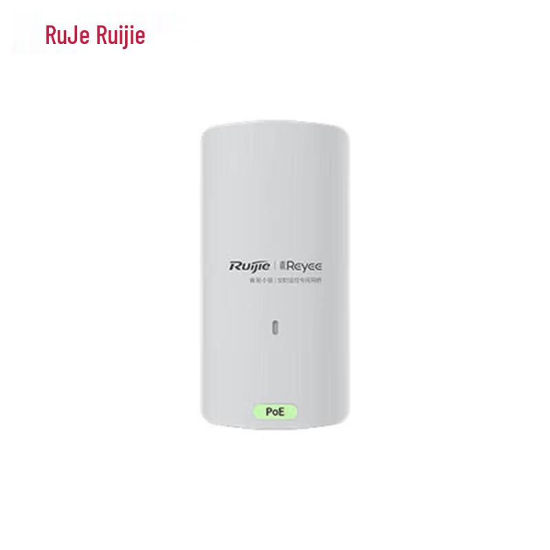 Ruijie RG-YST230F 300Mbps Elevator Wireless Bridge Kit
Ruijie RG-YST230F 300Mbps Elevator Wireless Bridge Kit