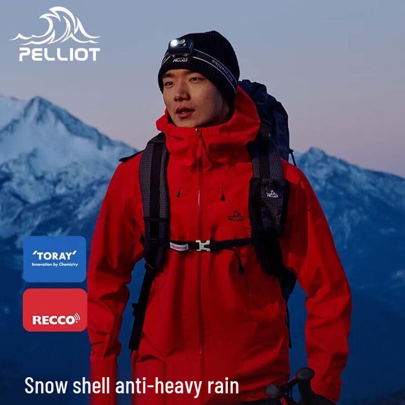 Pelliot Outdoor Lightweight Hardshell Jacket 105301056 XL
Pelliot Outdoor Lightweight Hardshell Jacket 105301056 XL