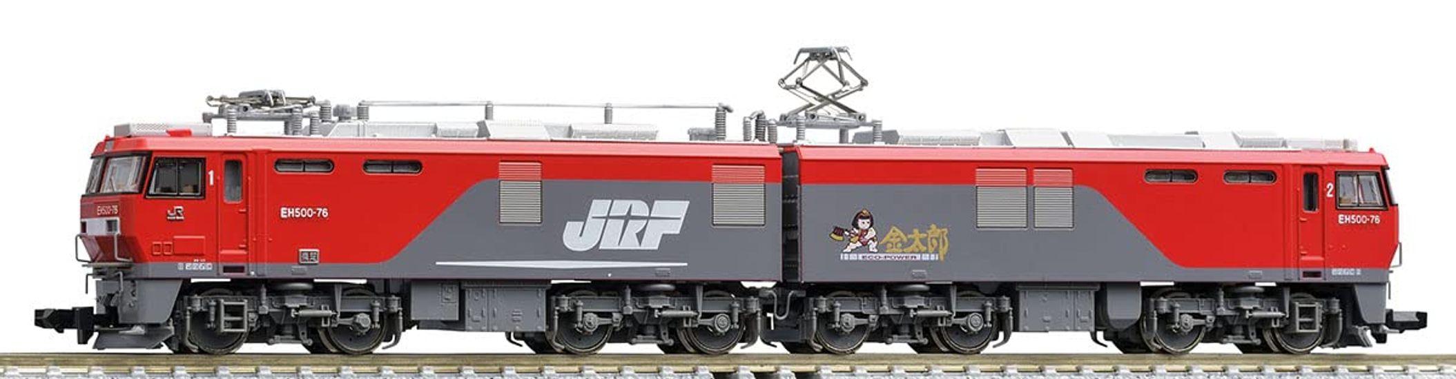 TOMIX N Gauge JR EH500 Type Tertiary Type Expansion Type 7167 Railway Model Electric Locomotive 
TOMIX N Gauge JR EH500 Type Tertiary Type Expansion Type 7167 Railway Model Electric Locomotive