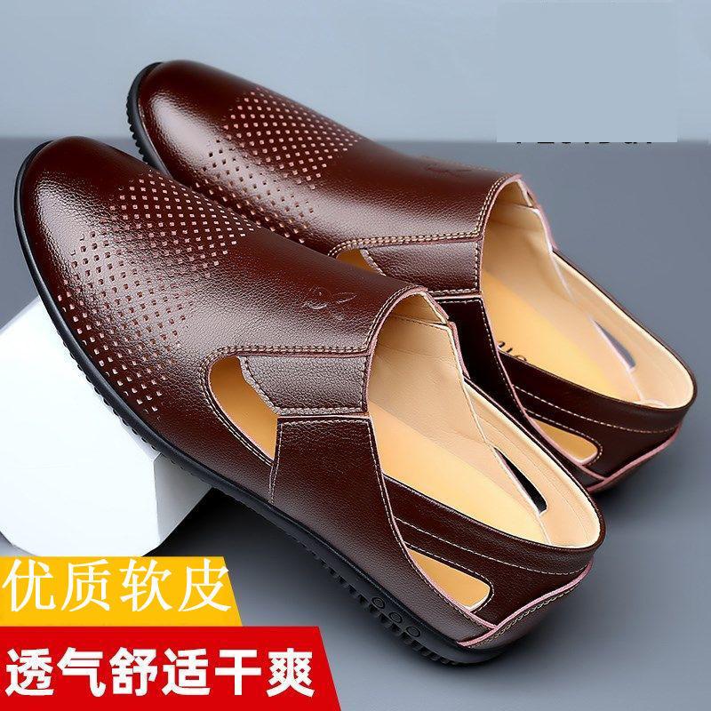 Men s shoes are breathable and deodorant in summer, thin outdoor hollowed out, summer mesh mesh surface, leisure sports, one pedal mesh shoes 44
Men s shoes are breathable and deodorant in summer, thin outdoor hollowed out, summer mesh mesh surface, leisure sports, one pedal mesh shoes 44