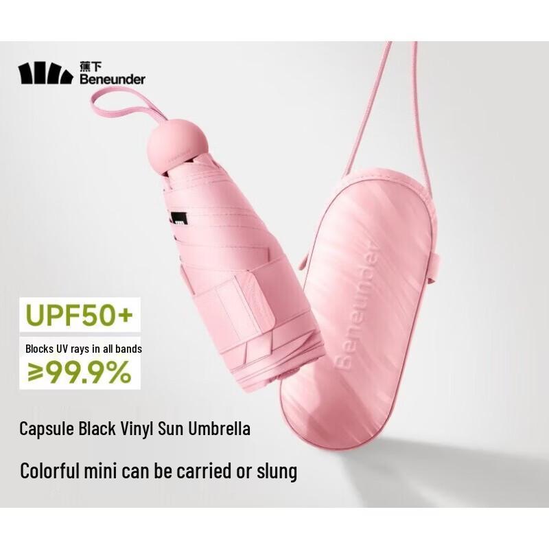 Beneunder UV Protection Five-Fold Capsule Sun Umbrella
Beneunder UV Protection Five-Fold Capsule Sun Umbrella