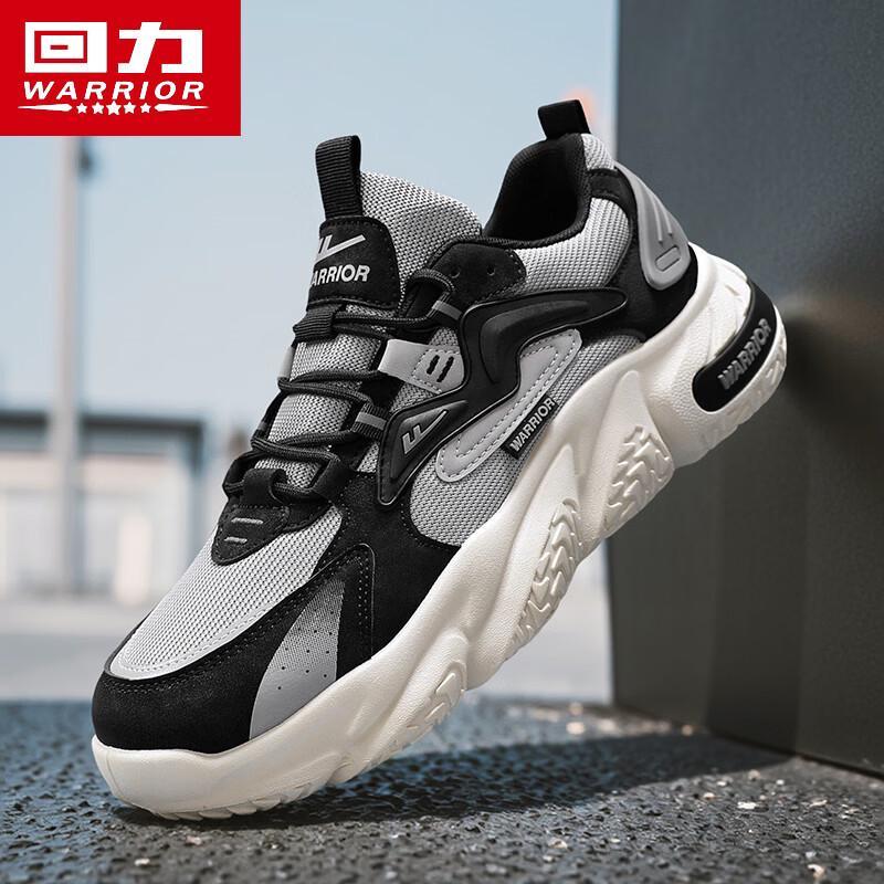 Warrior Men s 1902N Mesh Outdoor Casual Shoes 41
Warrior Men s 1902N Mesh Outdoor Casual Shoes 41
