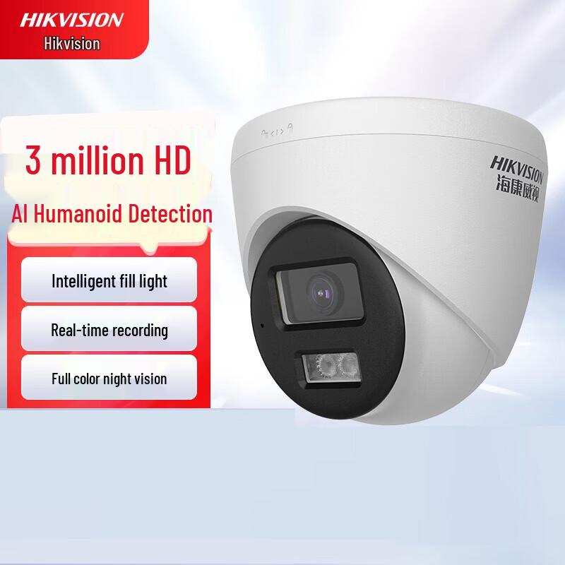 Hikvision 3MP Full-Color PoE Dome Network Camera
Hikvision 3MP Full-Color PoE Dome Network Camera