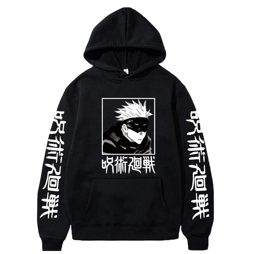 Anime Manga Print Unisex Hoodie Sweatshirt Full Sleeve Long-lasting Battle Animation Winter Hoodie Loose Sport Fleece Hoodie 3XL
Anime Manga Print Unisex Hoodie Sweatshirt Full Sleeve Long-lasting Battle Animation Winter Hoodie Loose Sport Fleece Hoodie 3XL