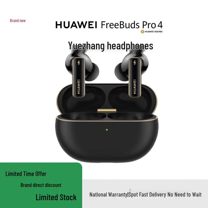 HUAWEI FreeBuds Pro 4 Wireless Bluetooth Earbuds
HUAWEI FreeBuds Pro 4 Wireless Bluetooth Earbuds