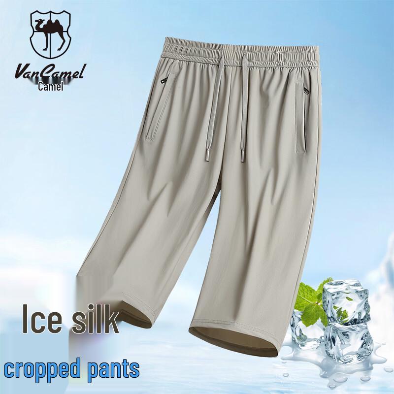 VANCAMEL Men s Ice Silk Quick-Dry 3/4 Sport Shorts 2XL
VANCAMEL Men s Ice Silk Quick-Dry 3/4 Sport Shorts 2XL