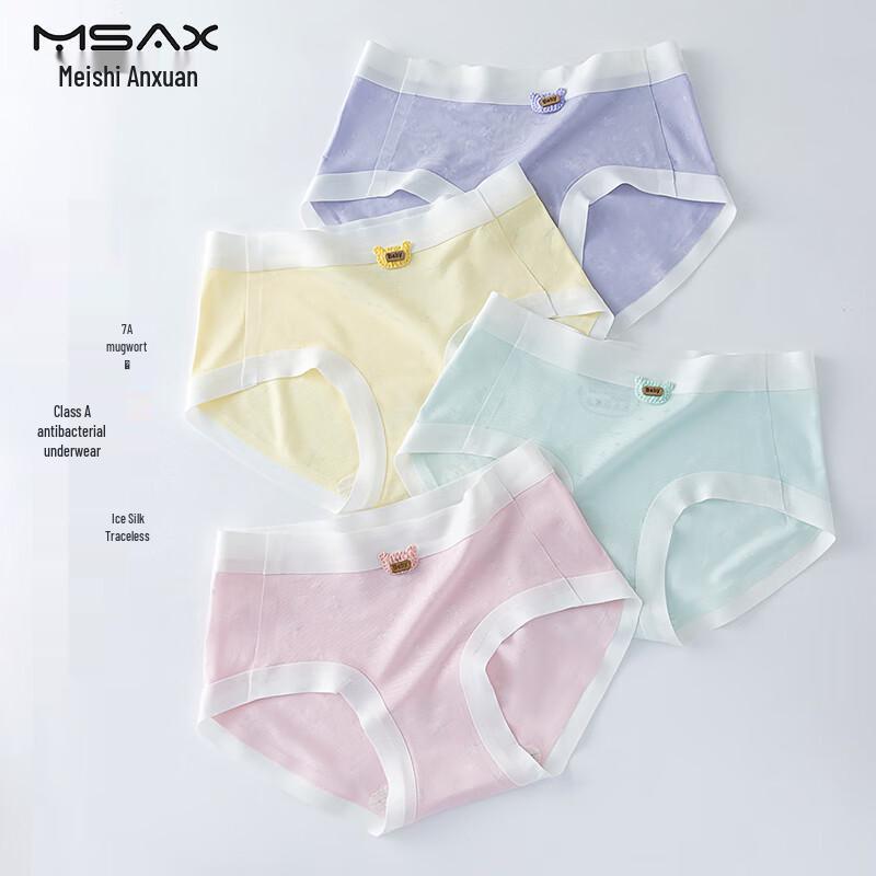 Mei Shi An Xuan Girls Anti-bacterial Jacquard Bear Briefs 4-Pack S (140cm, 20-30kg)
Mei Shi An Xuan Girls Anti-bacterial Jacquard Bear Briefs 4-Pack S (140cm, 20-30kg)