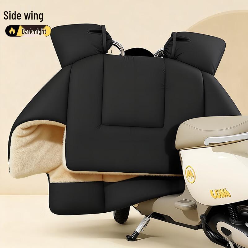 DH Зимний плюшевый электрический самокат Ветрозащитный чехол для ног
DH Зимний плюшевый электрический самокат Ветрозащитный чехол для ног