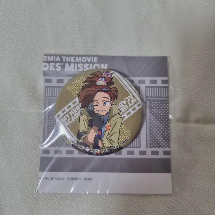 Nahia Hiroaka World Heroes Mission Blu-ray Предварительный заказ Benefit Lodi Can Badge
Nahia Hiroaka World Heroes Mission Blu-ray Предварительный заказ Benefit Lodi Can Badge
