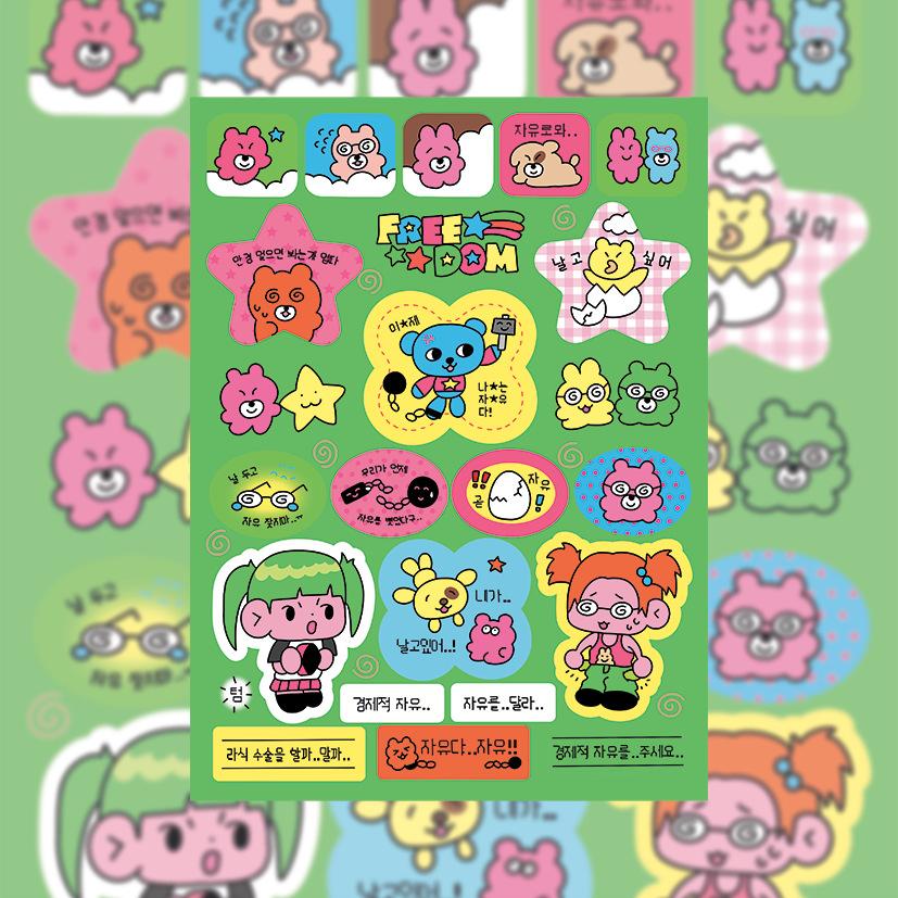 Bad Girl Корейская поп-музыка Ежедневные наклейки с персонажами Ins Goo Ka Hand Account DIY Креативные наклейки Наклейки
Bad Girl Корейская поп-музыка Ежедневные наклейки с персонажами Ins Goo Ka Hand Account DIY Креативные наклейки Наклейки