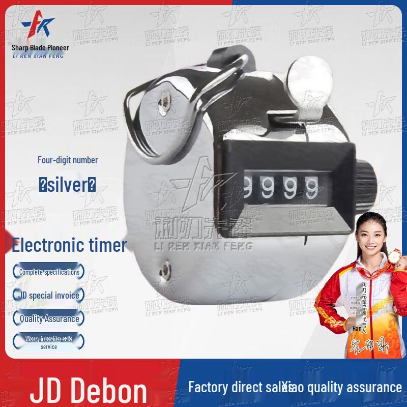 Blade Pioneer Sports Timing & Training Equipment
Blade Pioneer Sports Timing & Training Equipment